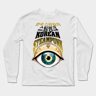 Korean apocalyptic steampunk cute girl eye design ironpalette Long Sleeve T-Shirt